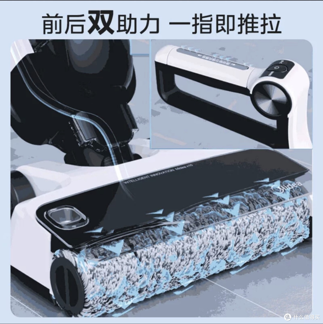 多功能手持无线吸拖洗一体机