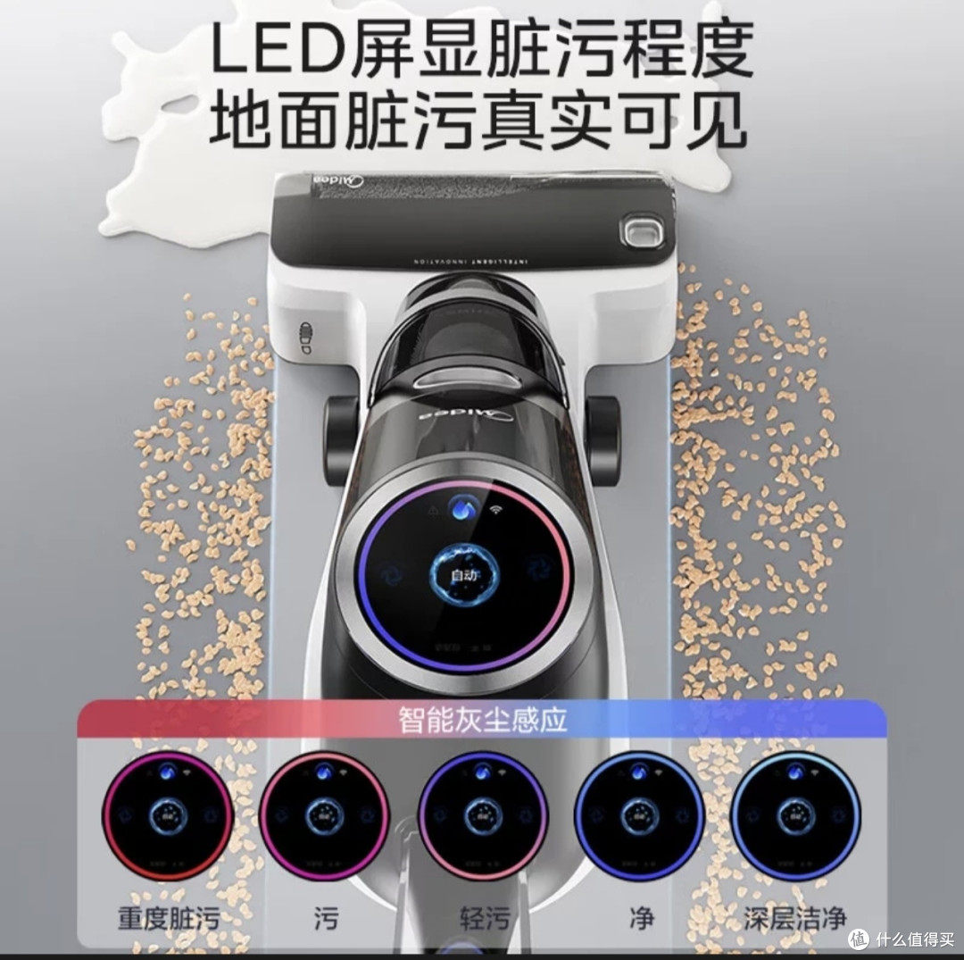 多功能手持无线吸拖洗一体机
