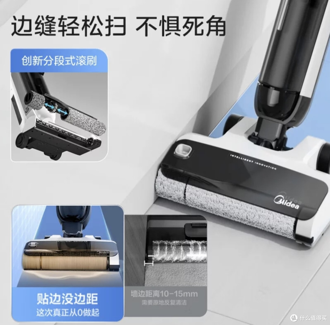多功能手持无线吸拖洗一体机