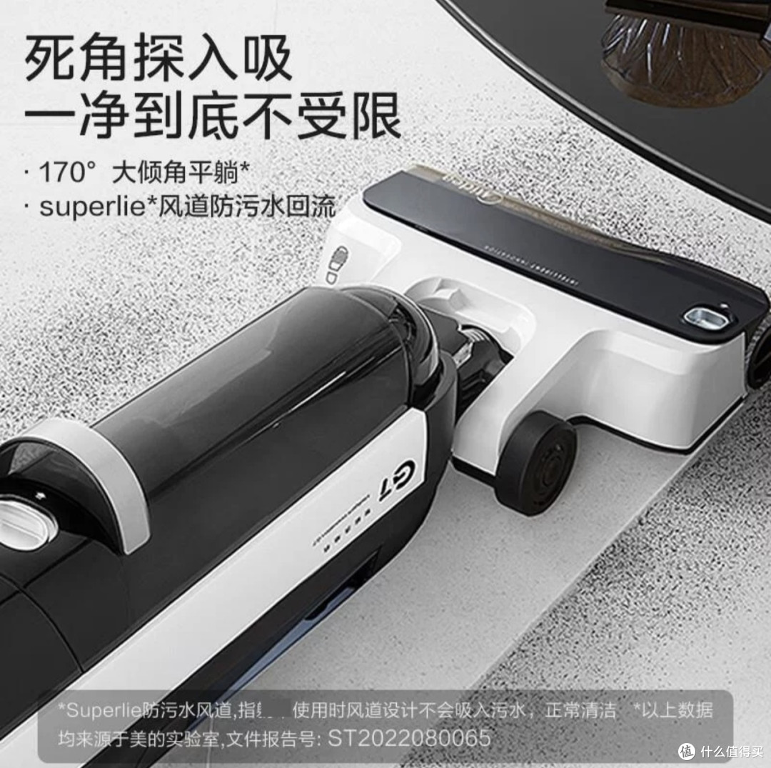 多功能手持无线吸拖洗一体机