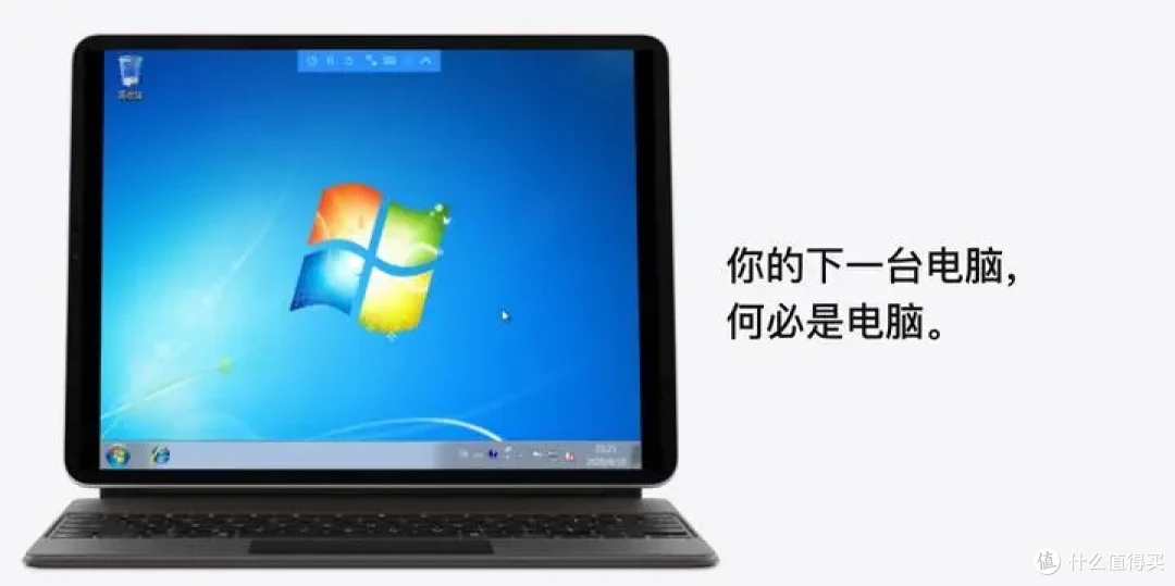 iPad变“掌上 PC”?教你用彻底提升效率的超绝佳方式 💻