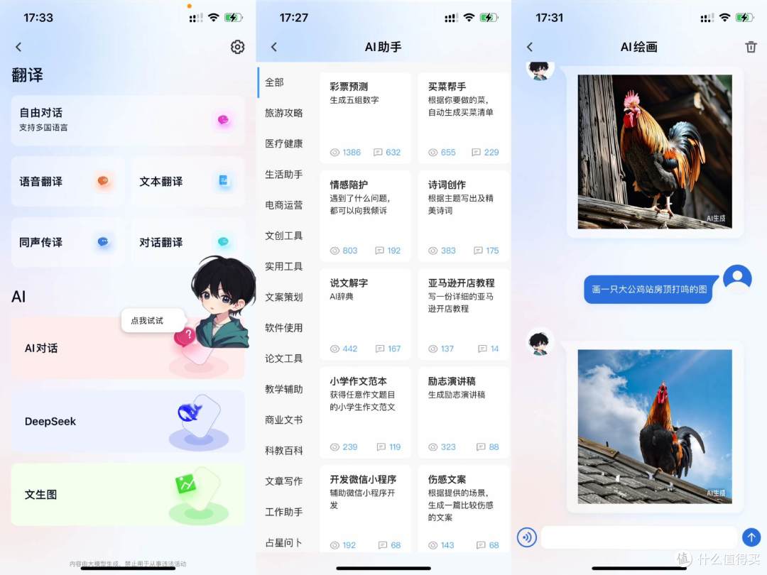 南卡Clip Super2深度体验:双AI加持,佩戴又舒适的耳夹耳机
