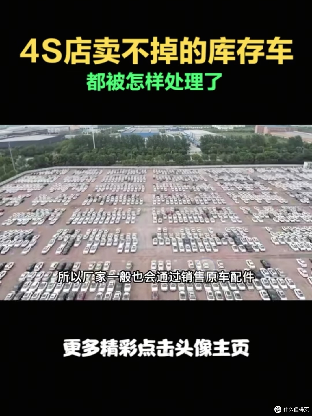 预算优先党:现车的确定性,才是性价比核心