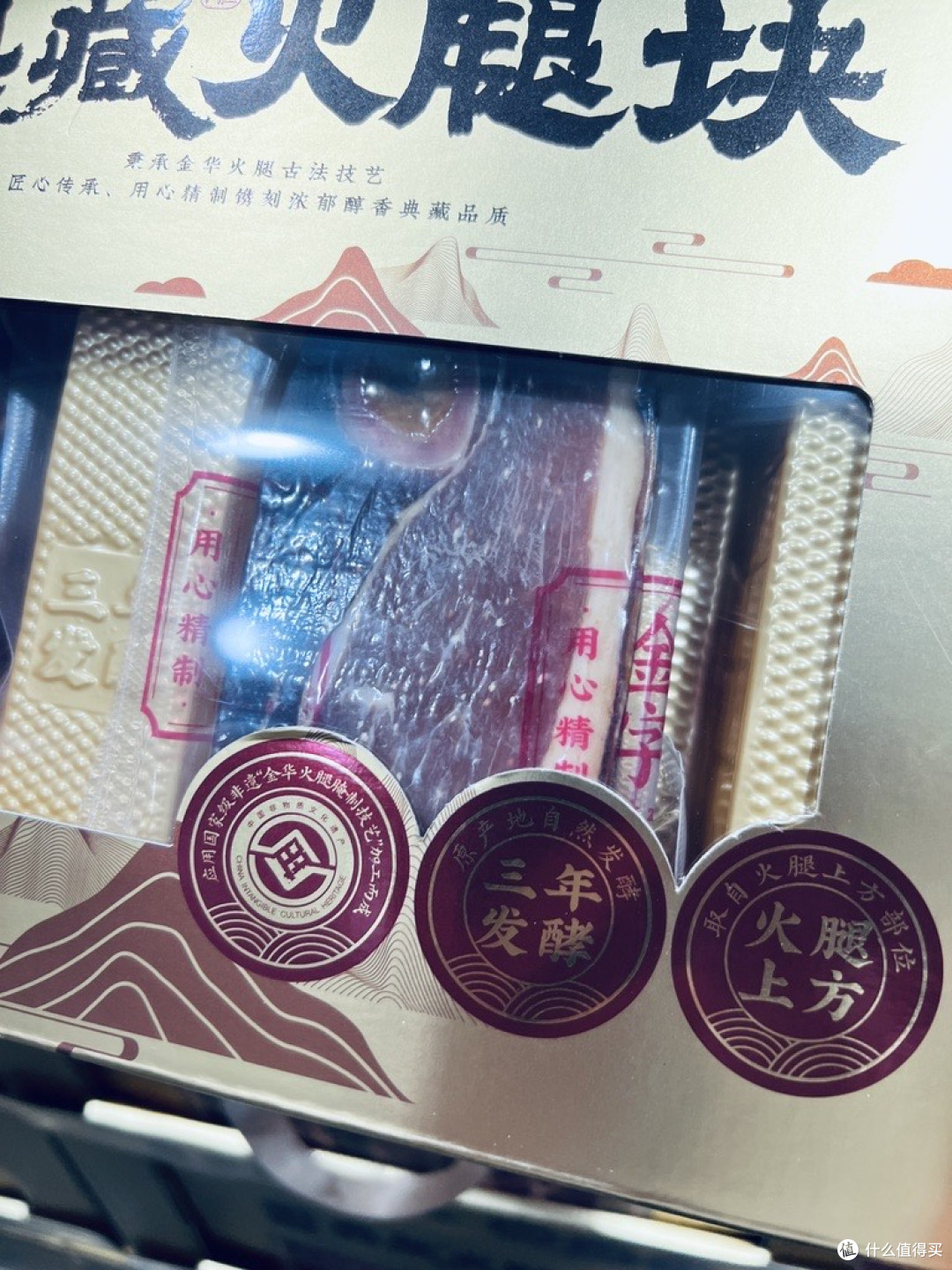 藏在礼盒里的三年香:金字典藏火腿块,一口尝尽金华火腿的百年味
