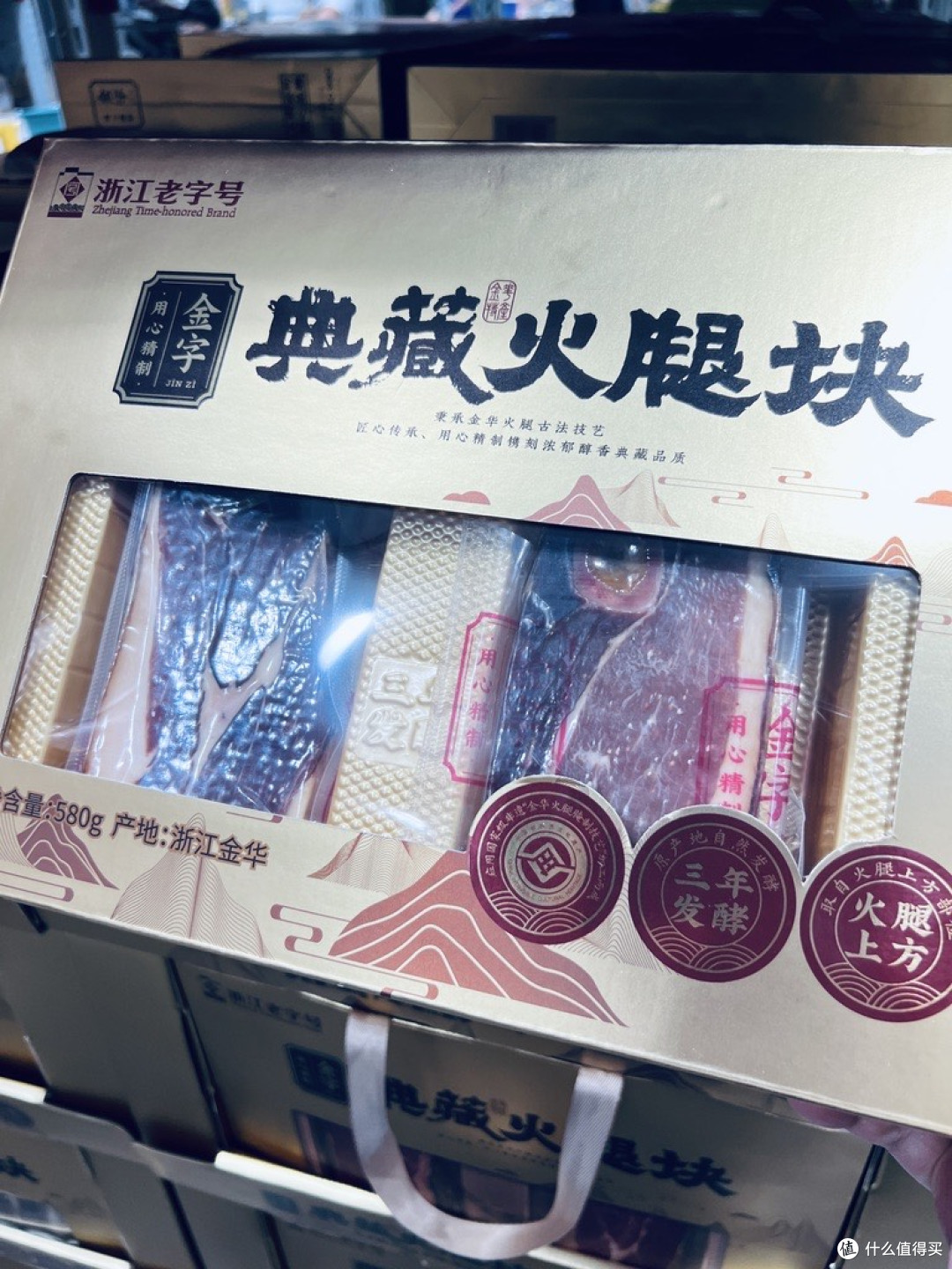 藏在礼盒里的三年香:金字典藏火腿块,一口尝尽金华火腿的百年味