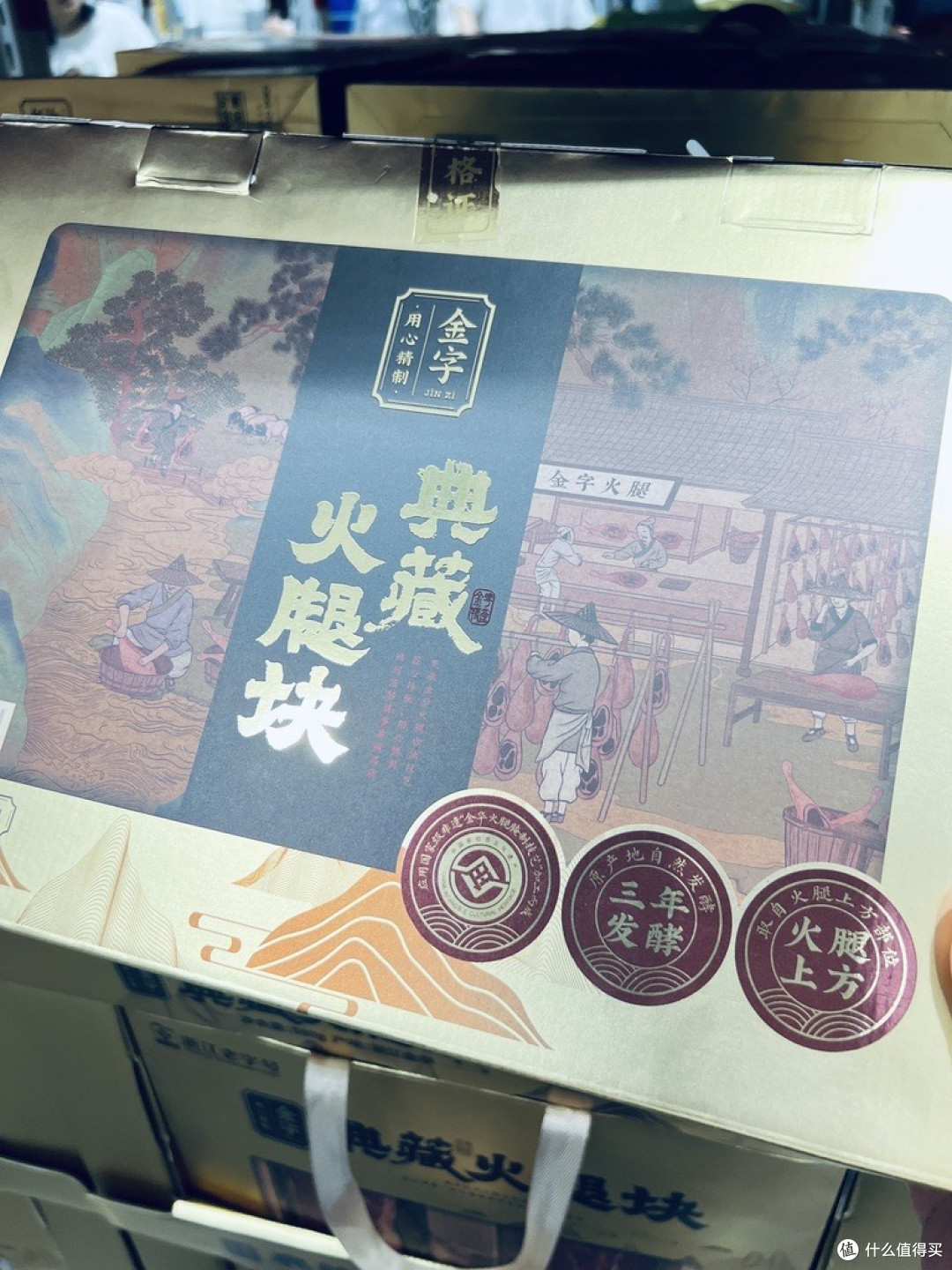 藏在礼盒里的三年香:金字典藏火腿块,一口尝尽金华火腿的百年味