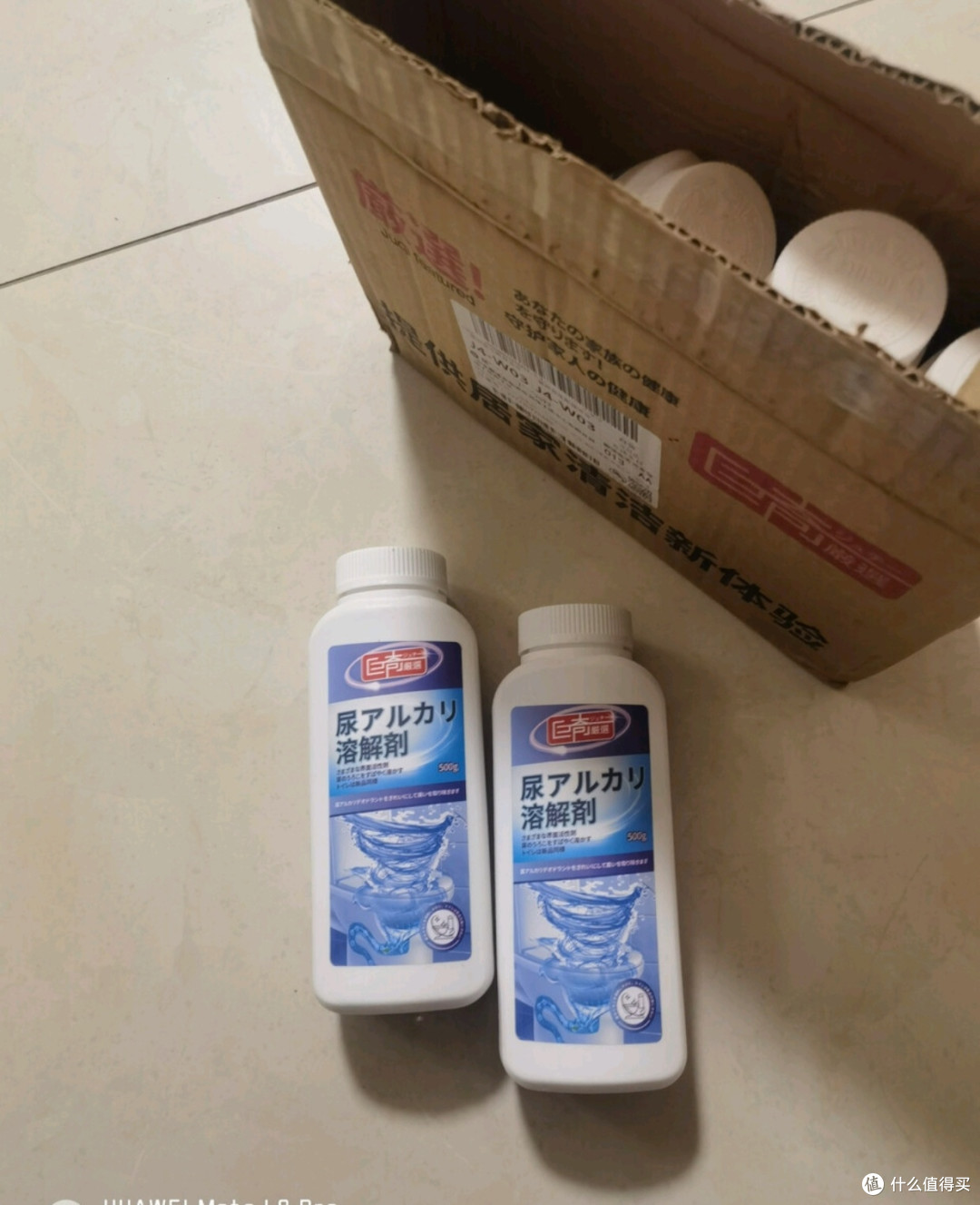巨奇严选 尿碱溶解剂500g樱花香型卫生间