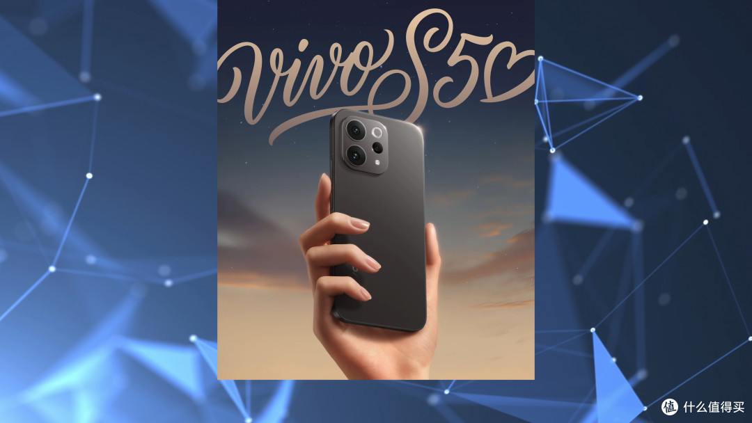 vivo S50 标准版 配置曝光 带有长焦+第三代骁龙8s