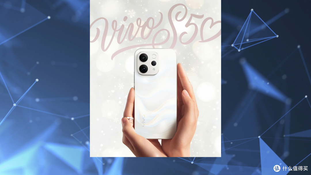 vivo S50 标准版 配置曝光 带有长焦+第三代骁龙8s