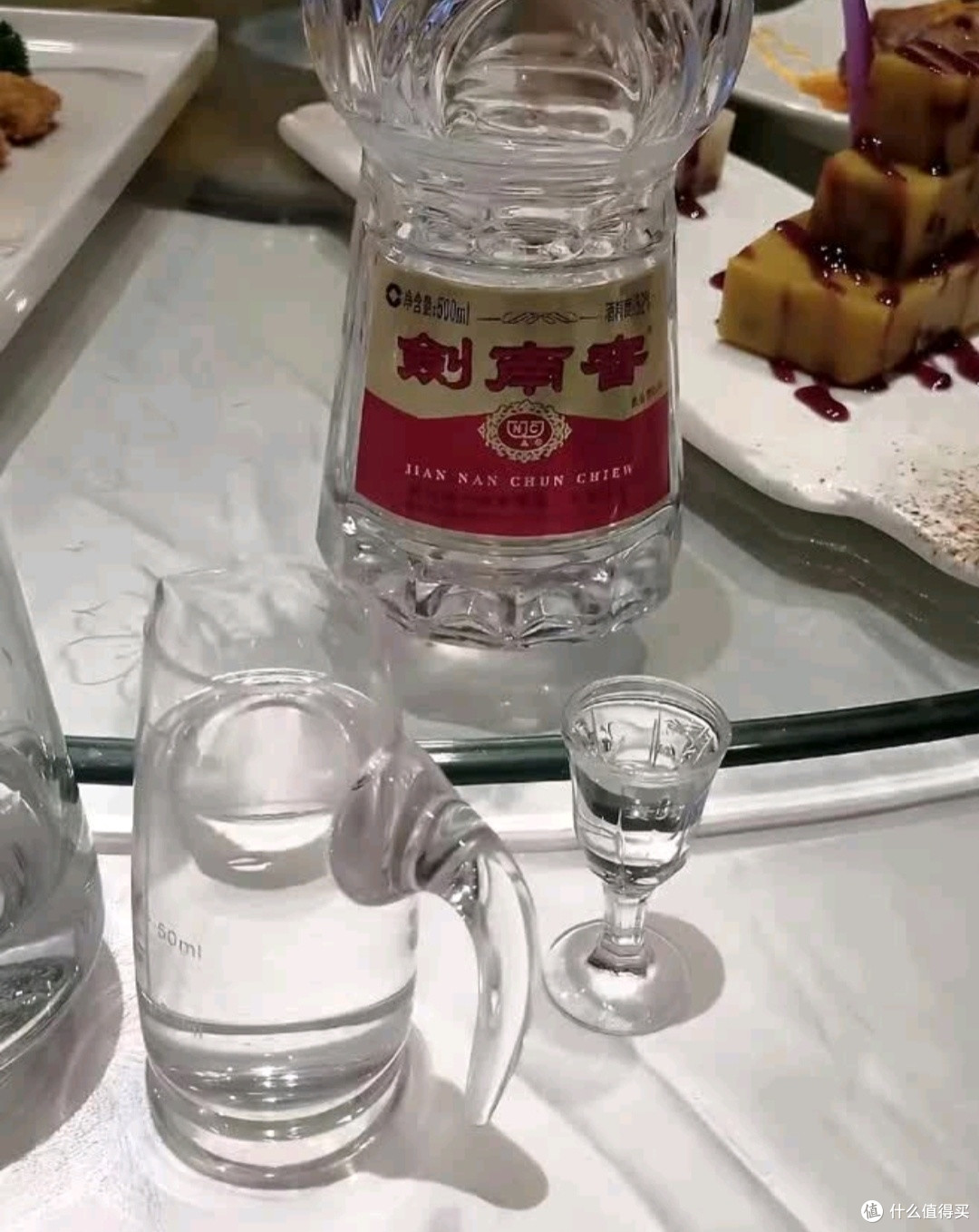 水晶剑酒:川派浓香的典范