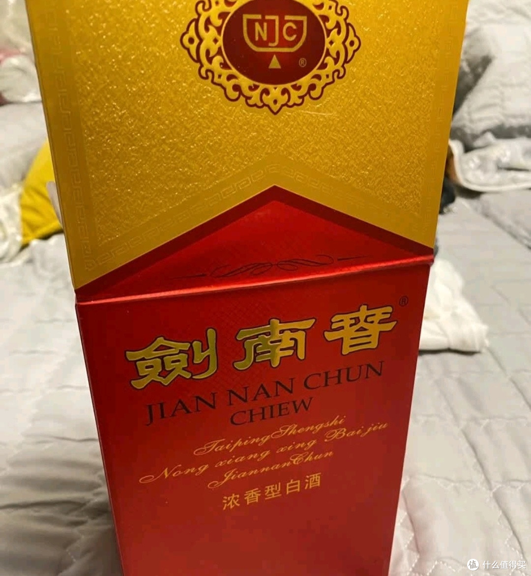 水晶剑酒：川派浓香的典范