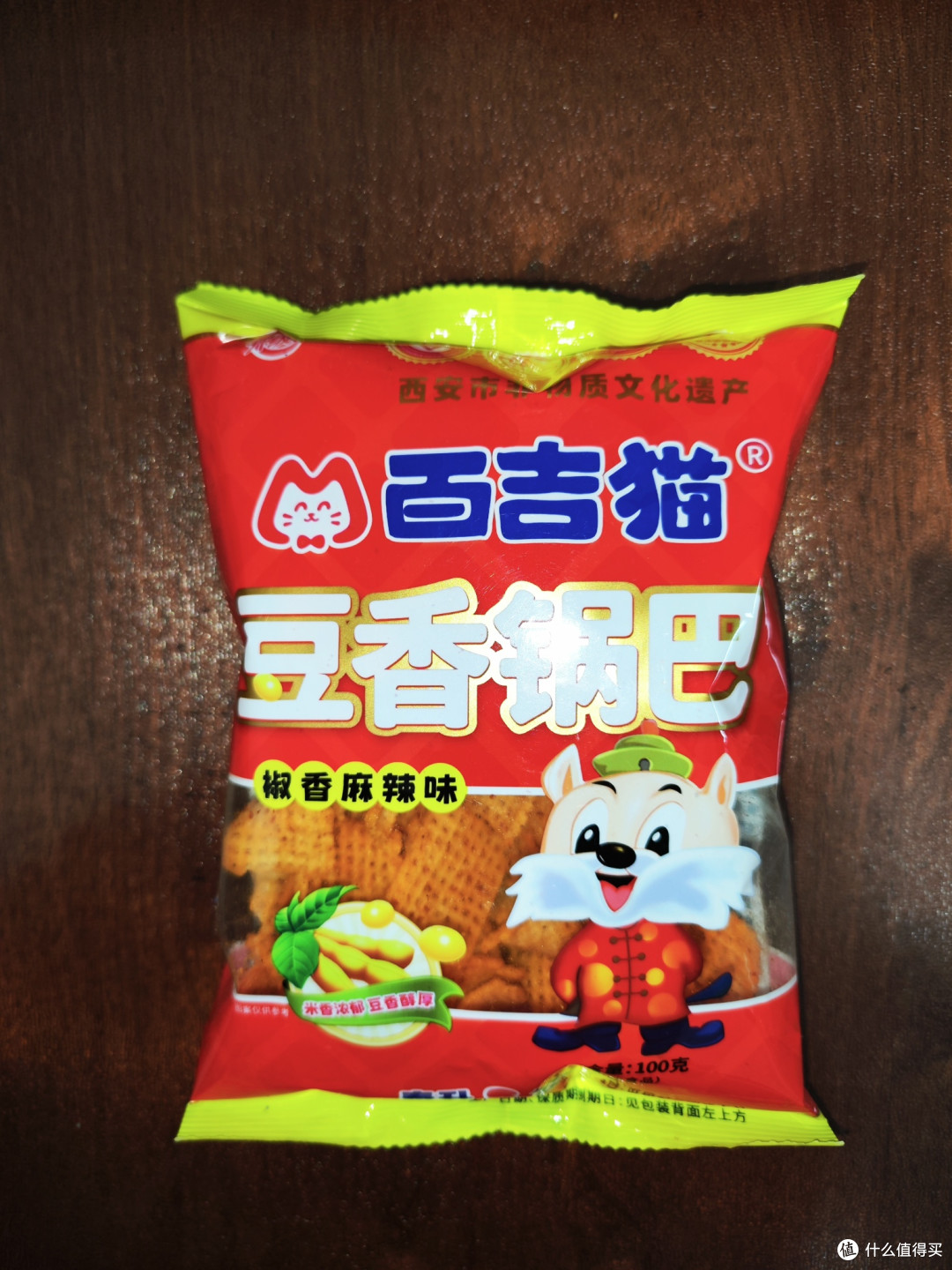 百吉猫锅巴都27年了