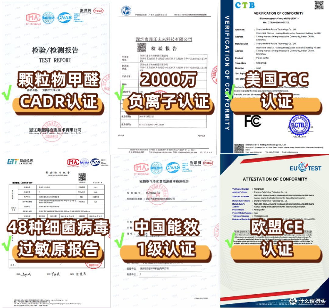 宠物空气净化器哪个牌子好?真实测评揭晓十大抢手断货王