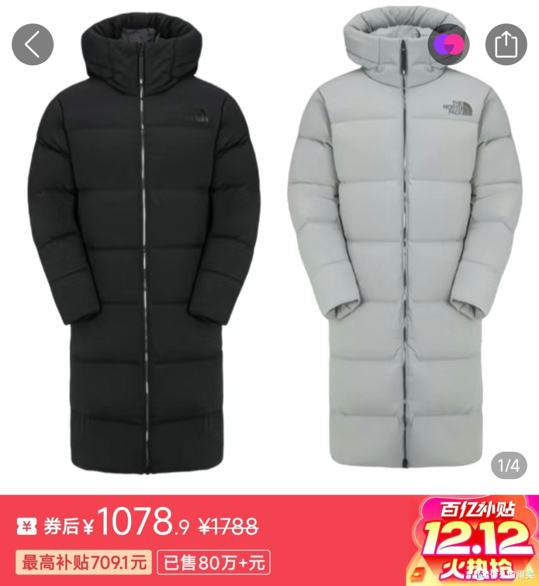 情侣过冬天花板!北面NC1DQ55羽绒服,保暖与格调双在线