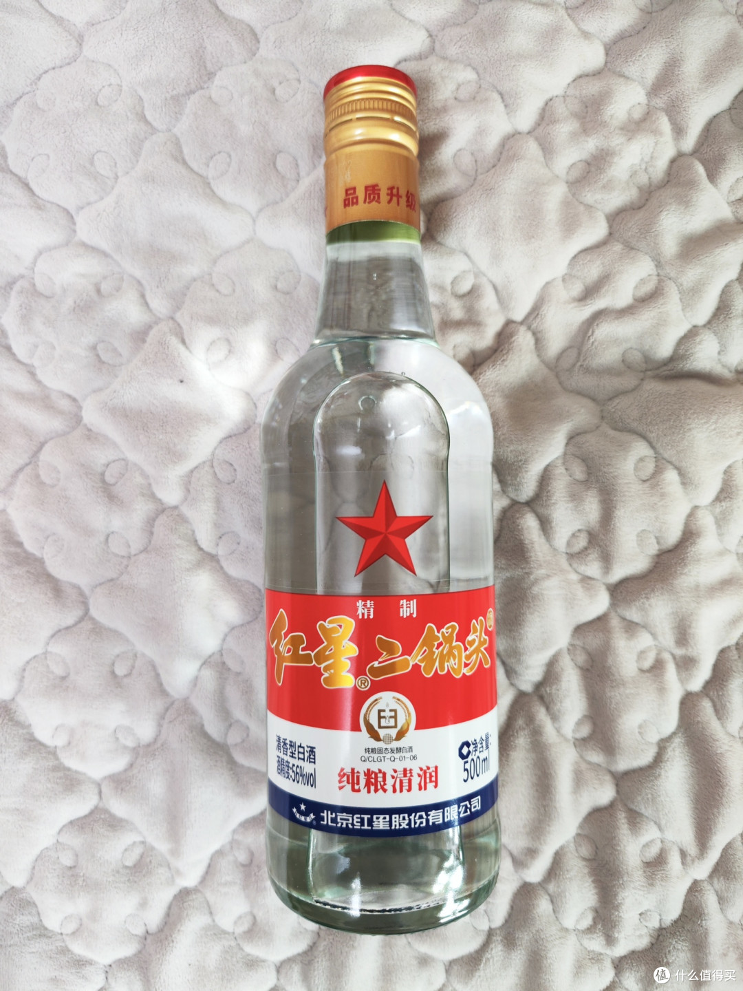 白瓶56度红星二锅头有点柔