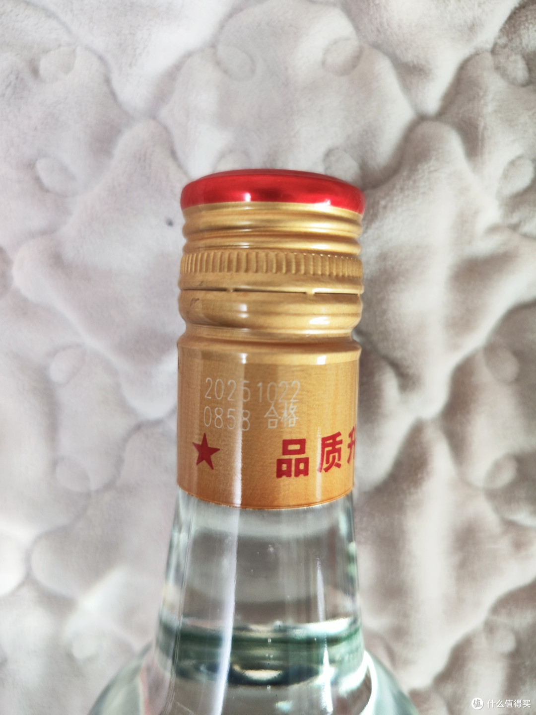 白瓶56度红星二锅头有点柔
