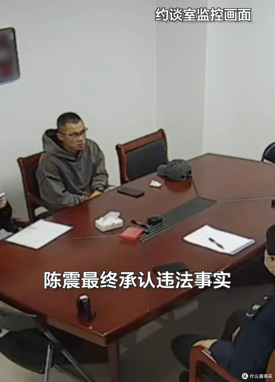 陈震还能复出吗?没有实体价值的“网红”,塌房后一切归零