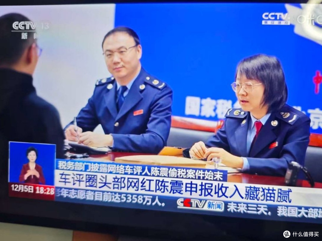 陈震还能复出吗?没有实体价值的“网红”,塌房后一切归零