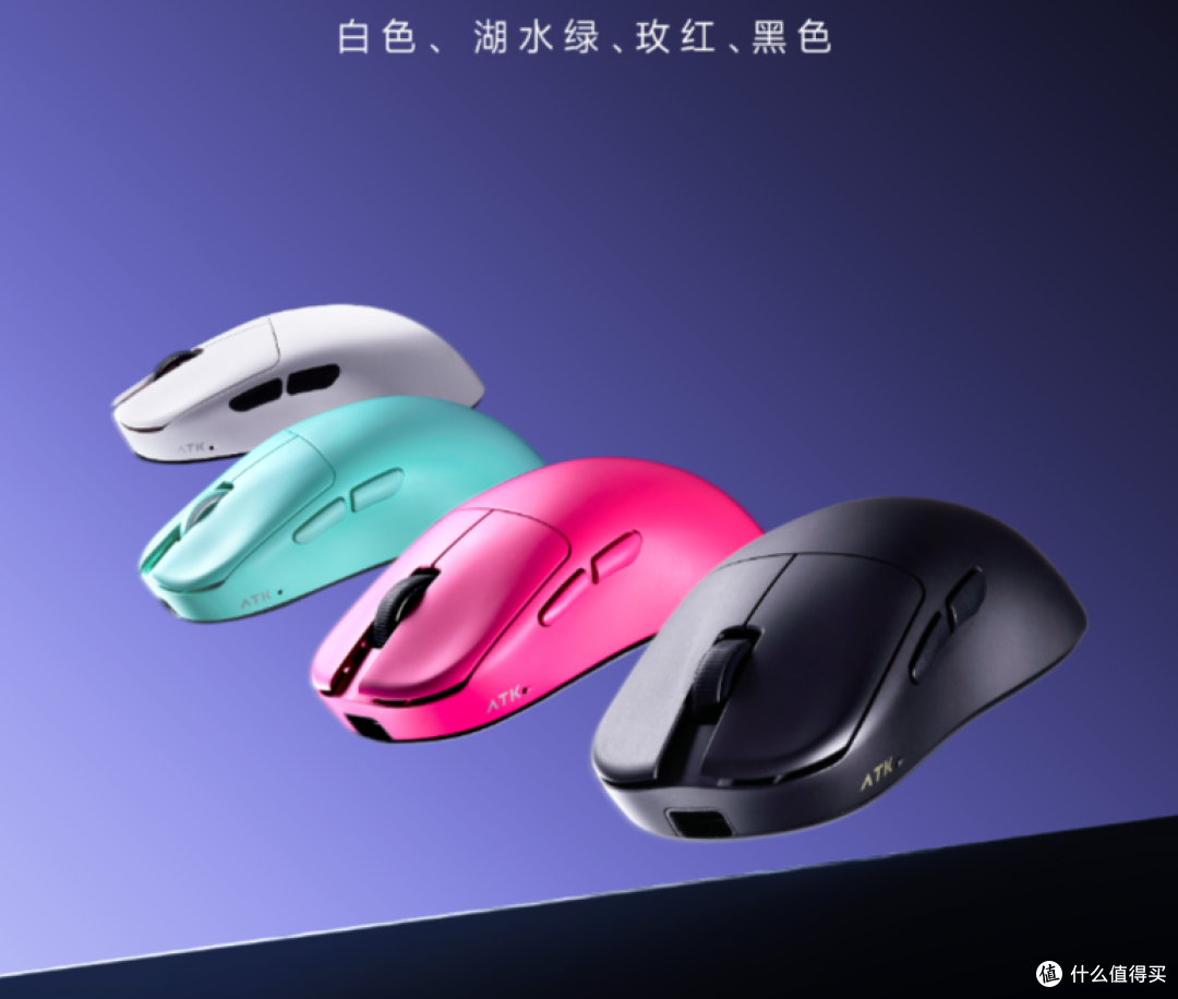 依然299元,这次抓握之神的迭代版还有mini版|ATK U2 V2