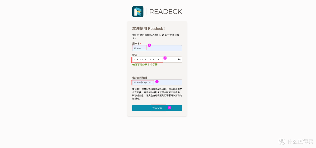 Readeck + Docker:打造个人书签管理系统的终极指南