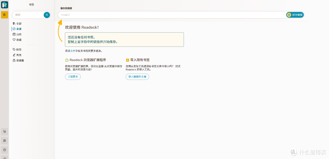 Readeck + Docker:打造个人书签管理系统的终极指南