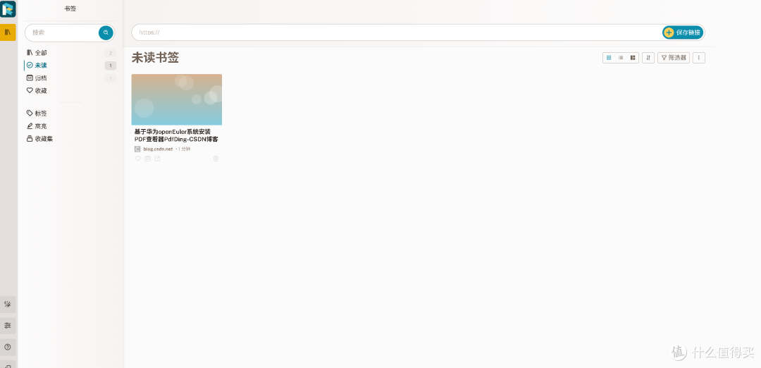 Readeck + Docker:打造个人书签管理系统的终极指南