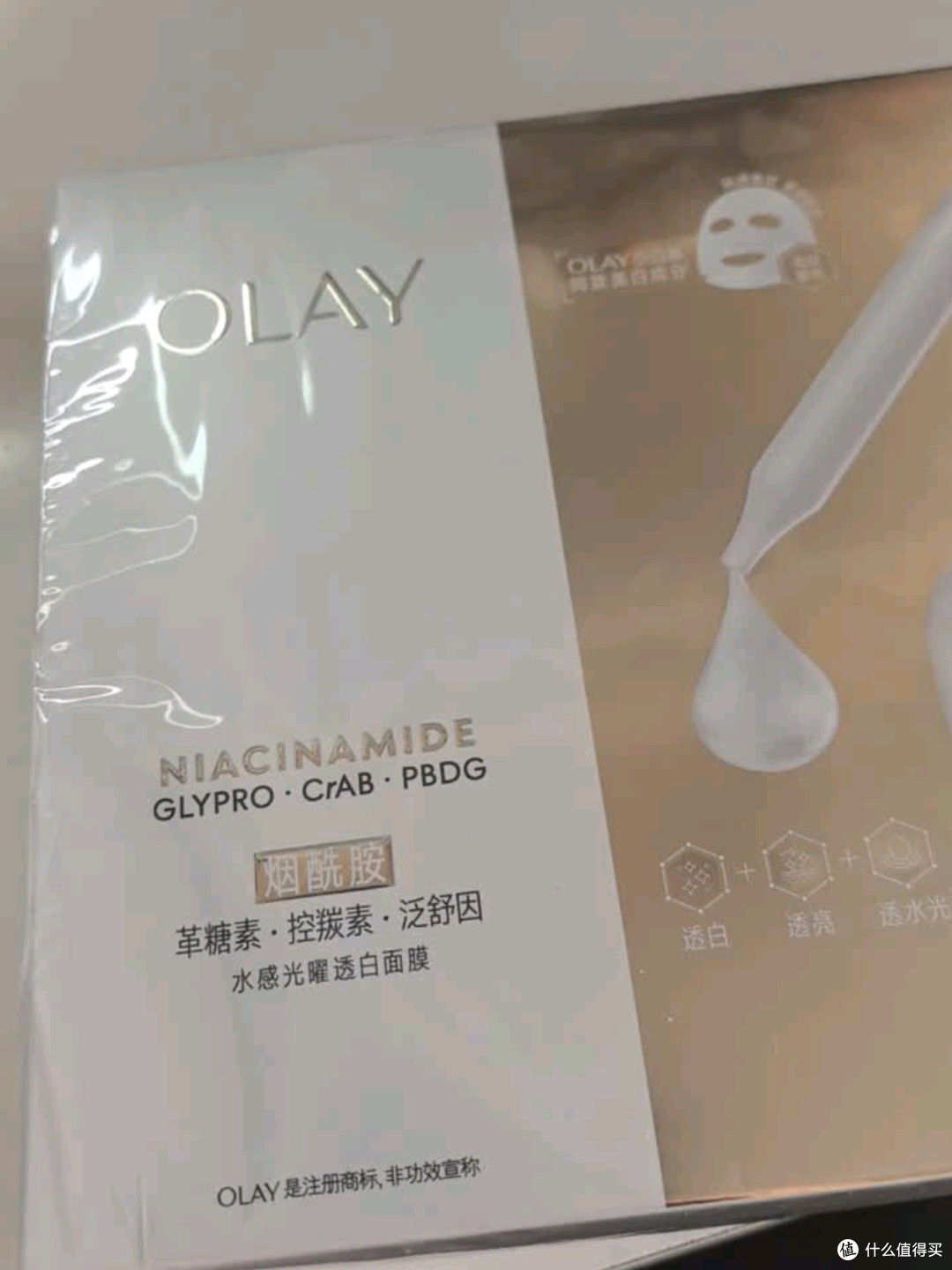 玉兰油全新水光小白瓶面膜20片:补水美白双在线的性价比之选