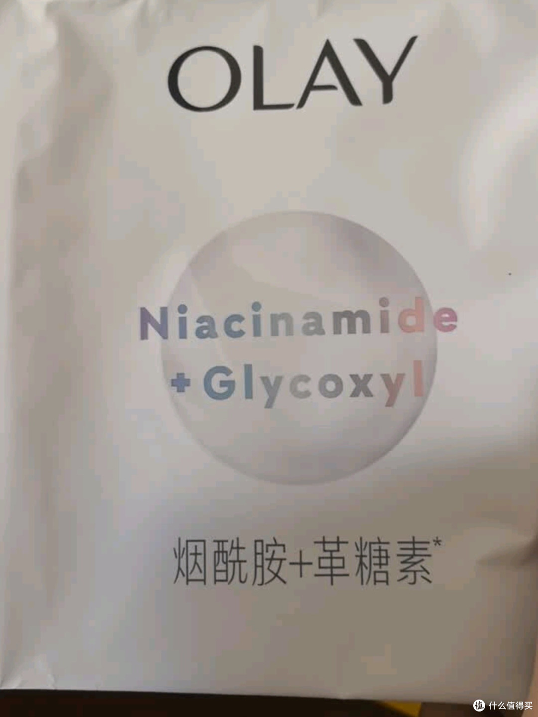 玉兰油全新水光小白瓶面膜20片：补水美白双在线的性价比之选
