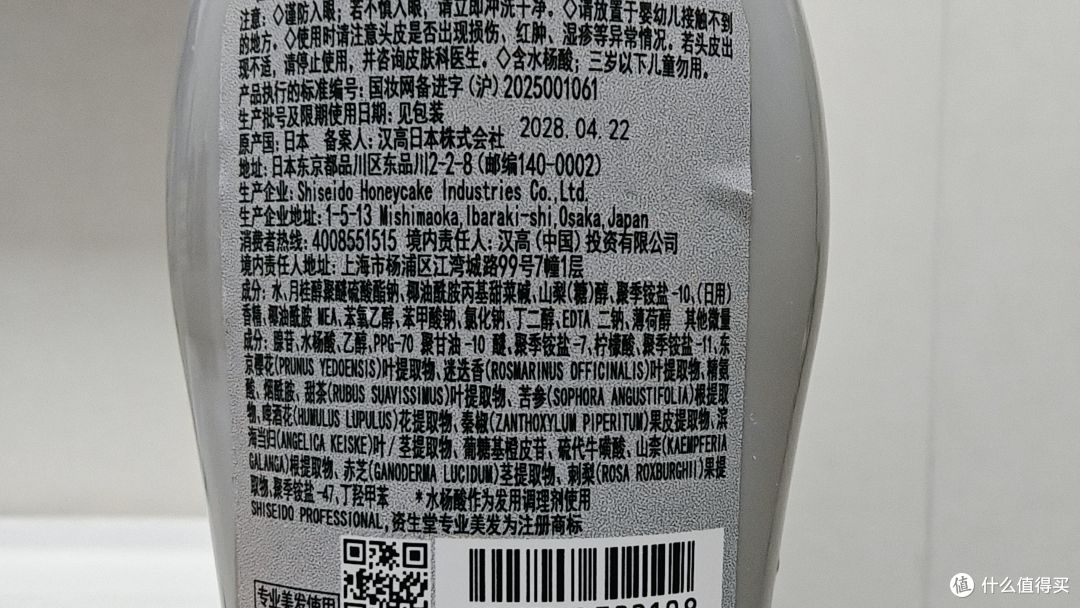 亲测7款洗发水,潘婷、资生堂、薇姿、海飞丝……冬季哪款好用?