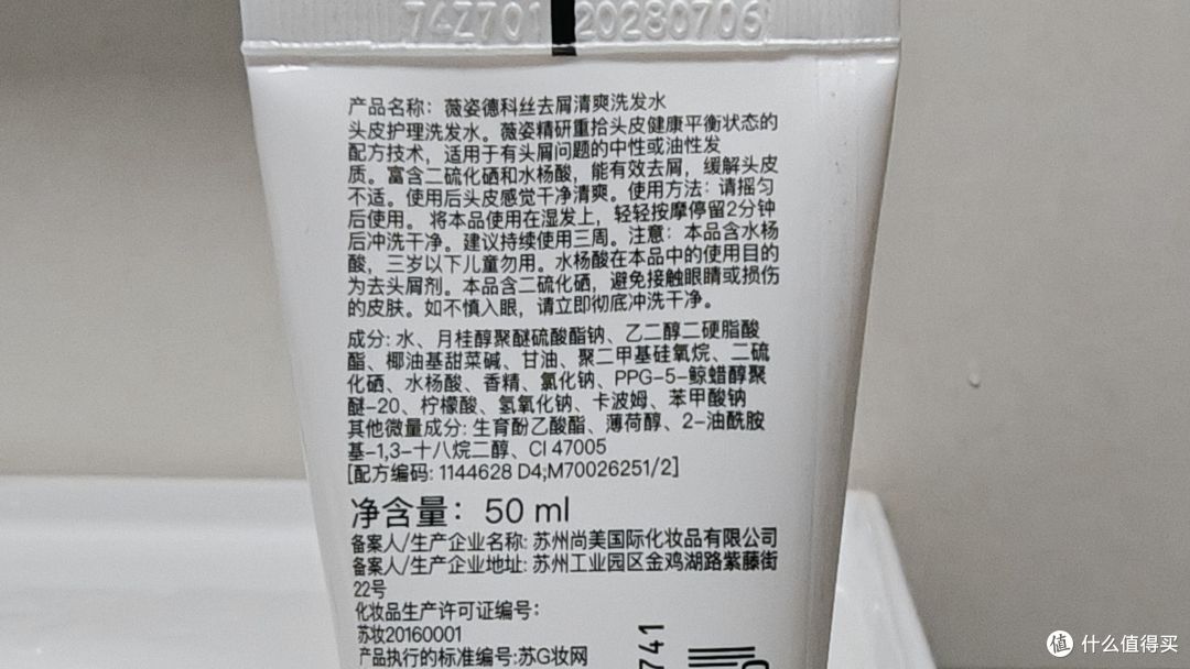 亲测7款洗发水,潘婷、资生堂、薇姿、海飞丝……冬季哪款好用?