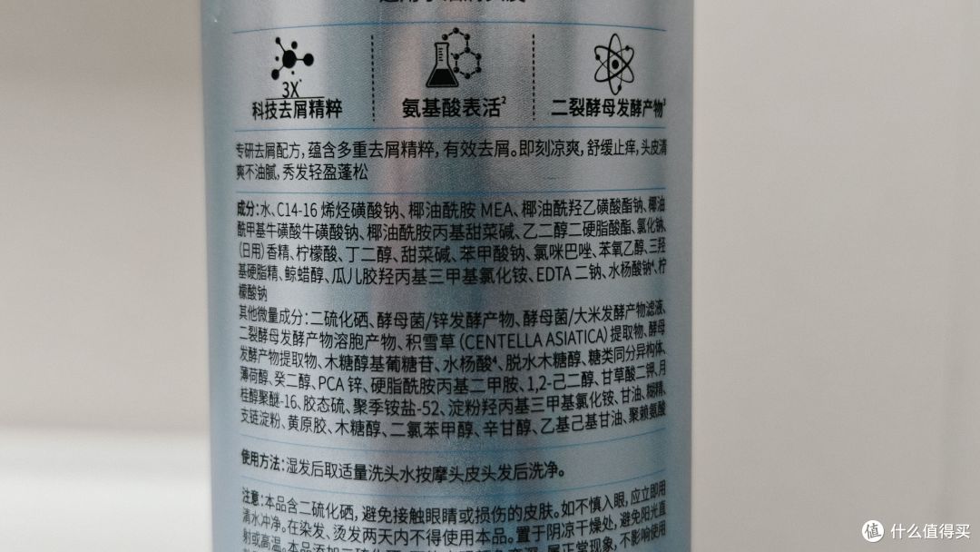 亲测7款洗发水,潘婷、资生堂、薇姿、海飞丝……冬季哪款好用?