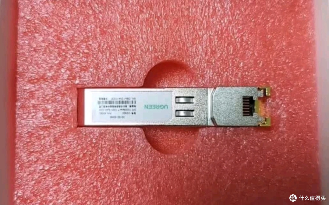 绿联千兆电口模块:1.25G高速传输