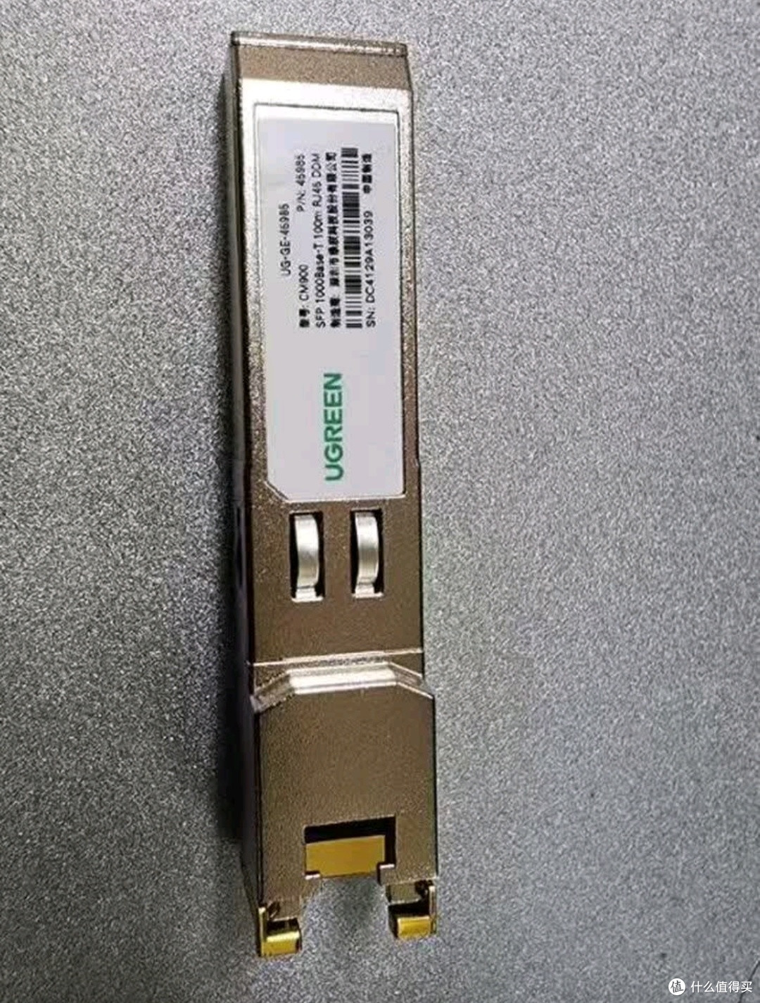 绿联千兆电口模块:1.25G高速传输