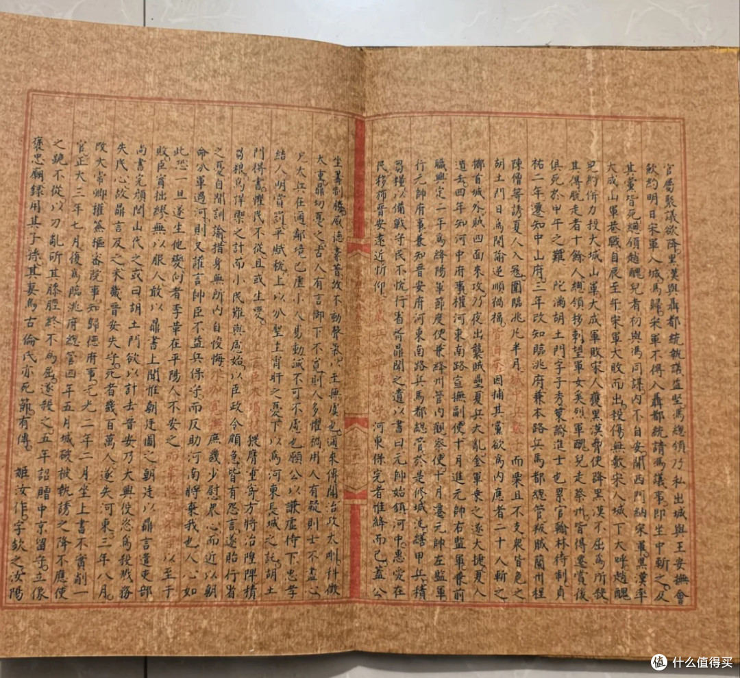 墨香雅韵:我的古籍修复小世界