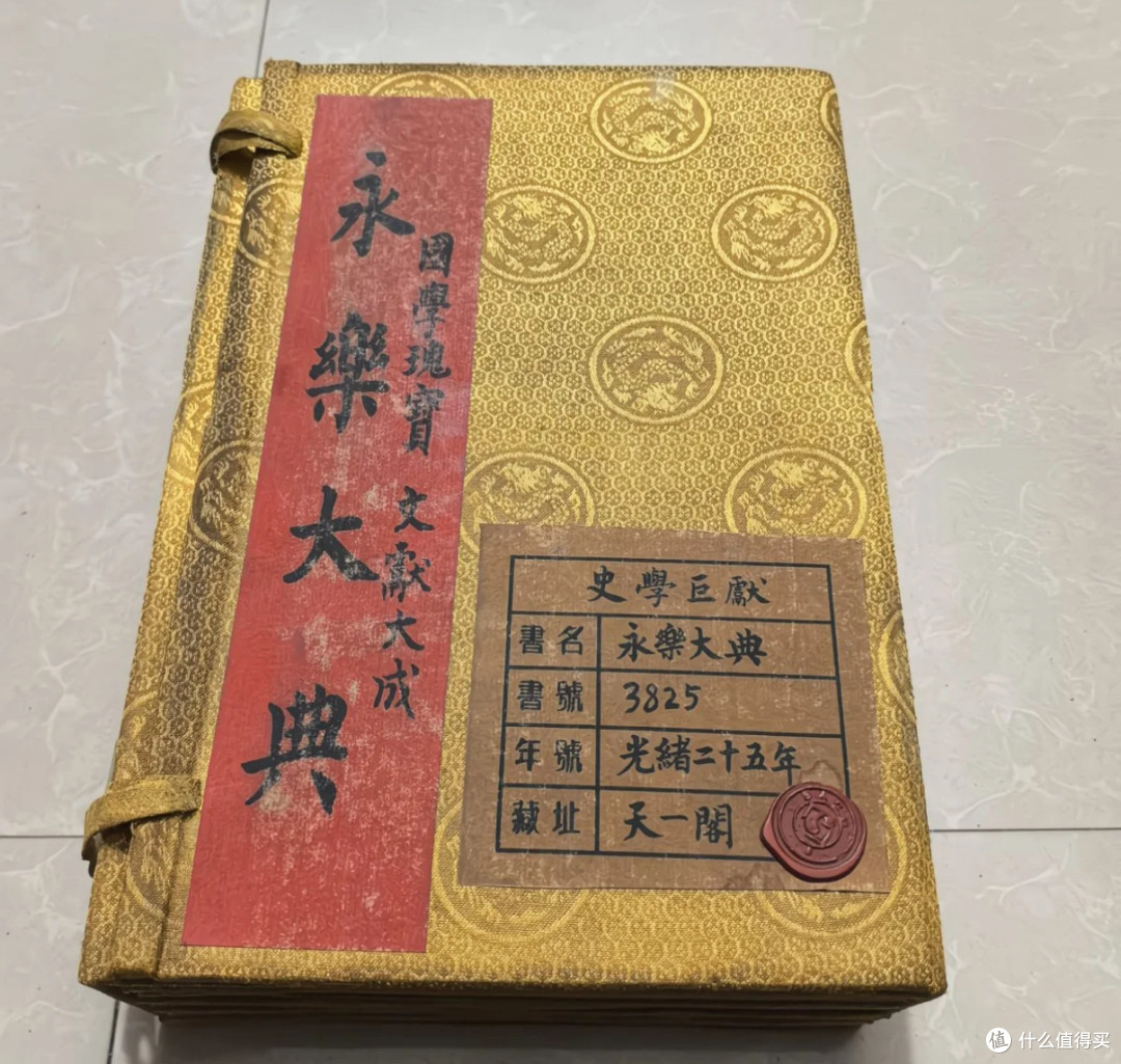 墨香雅韵:我的古籍修复小世界