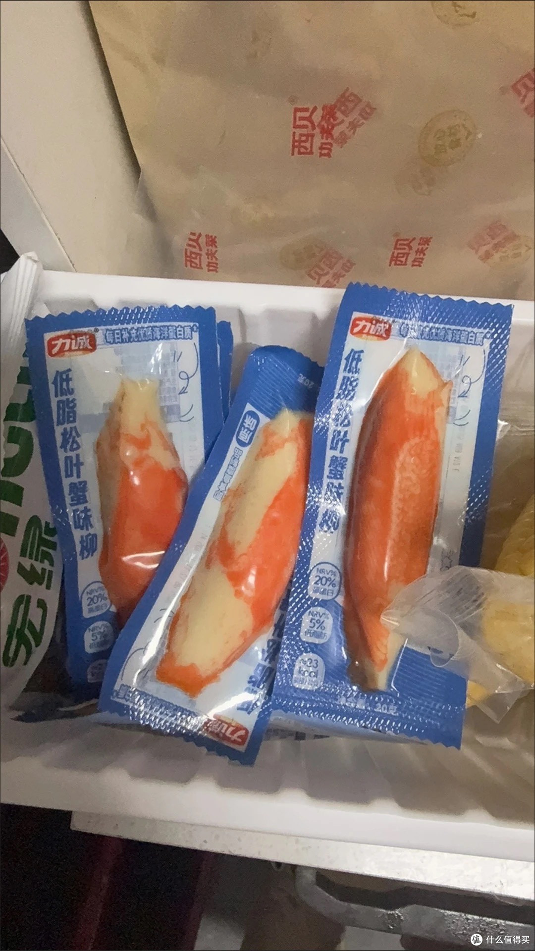 我的身材管理:拥抱健康与自信的旅程