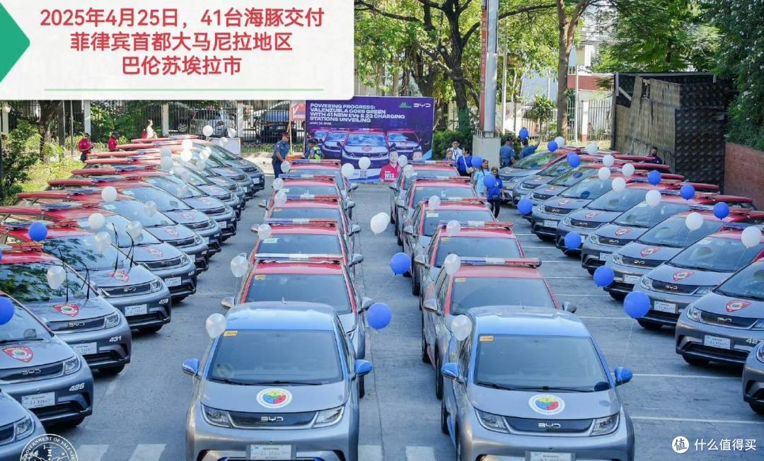 比亚迪强势突破 领跑海外公务车市场