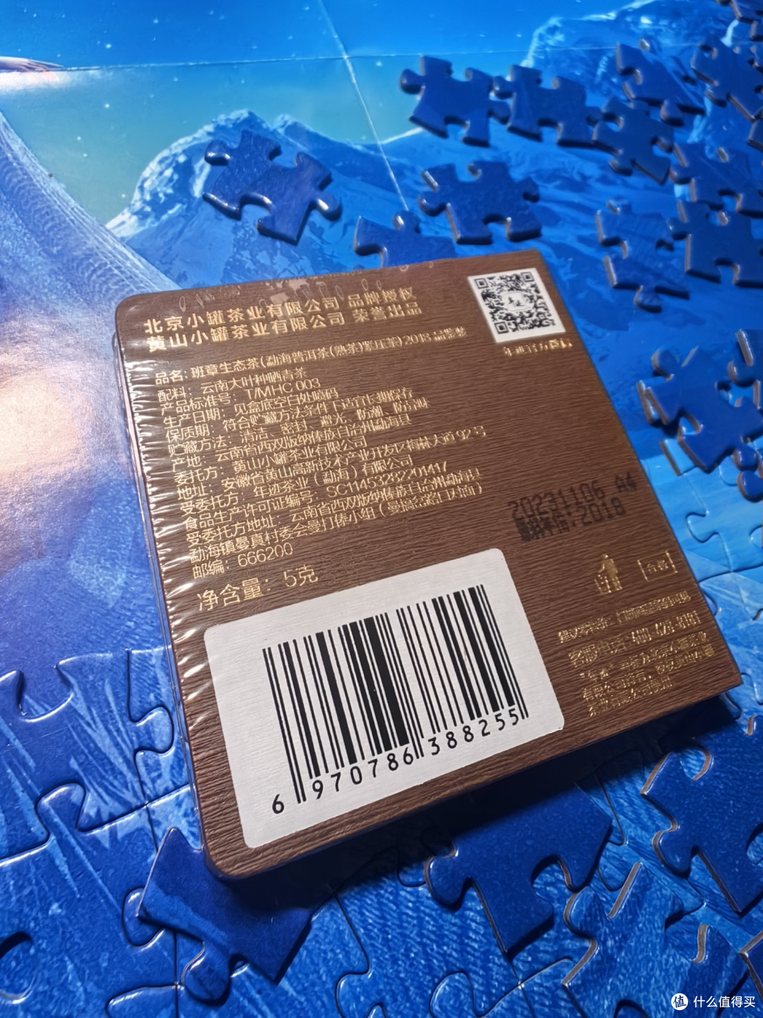 小罐茶普洱好喝吗?品尝年迹普洱2018
