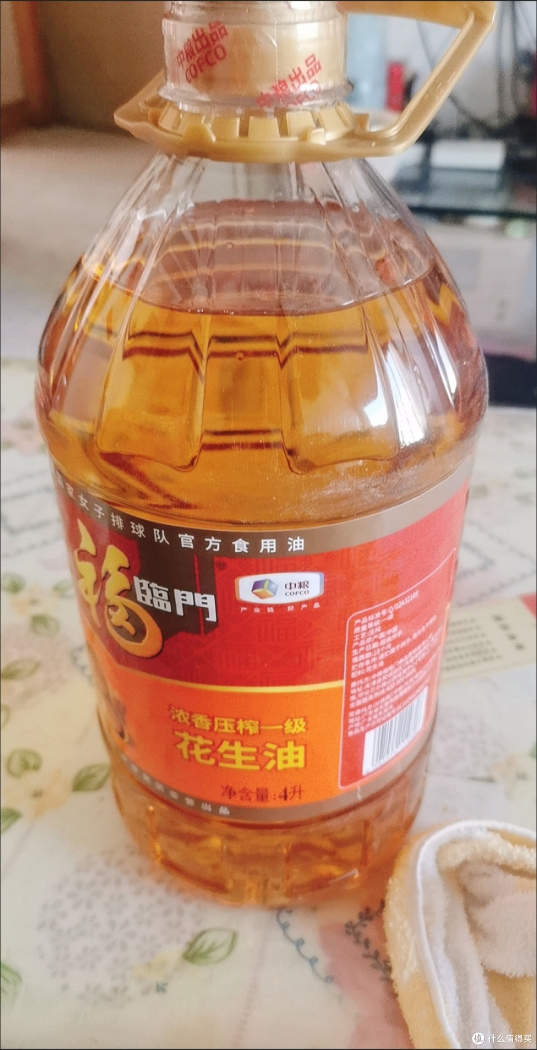 花生油的鉴别与选购要点看这里
