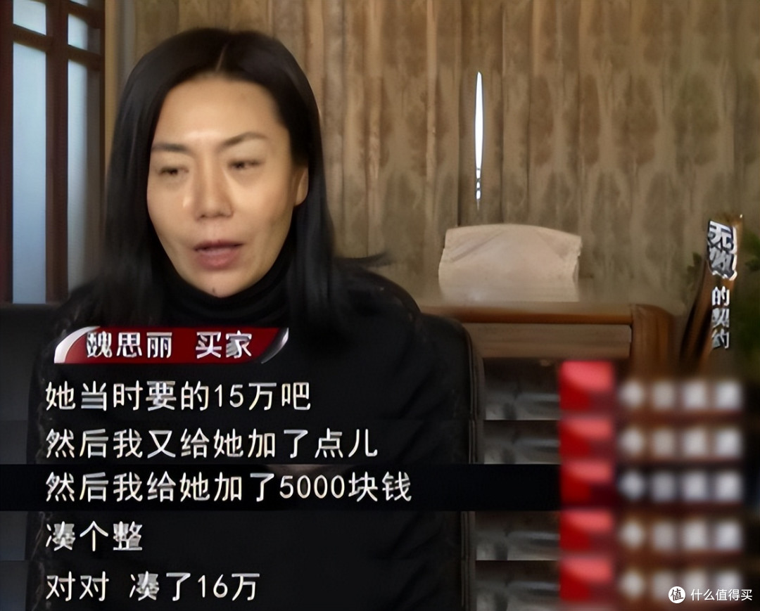 下岗女16万买房,15年后拆迁赔419万卖家不服,法院判决大快人心