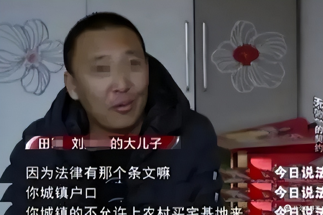 下岗女16万买房,15年后拆迁赔419万卖家不服,法院判决大快人心