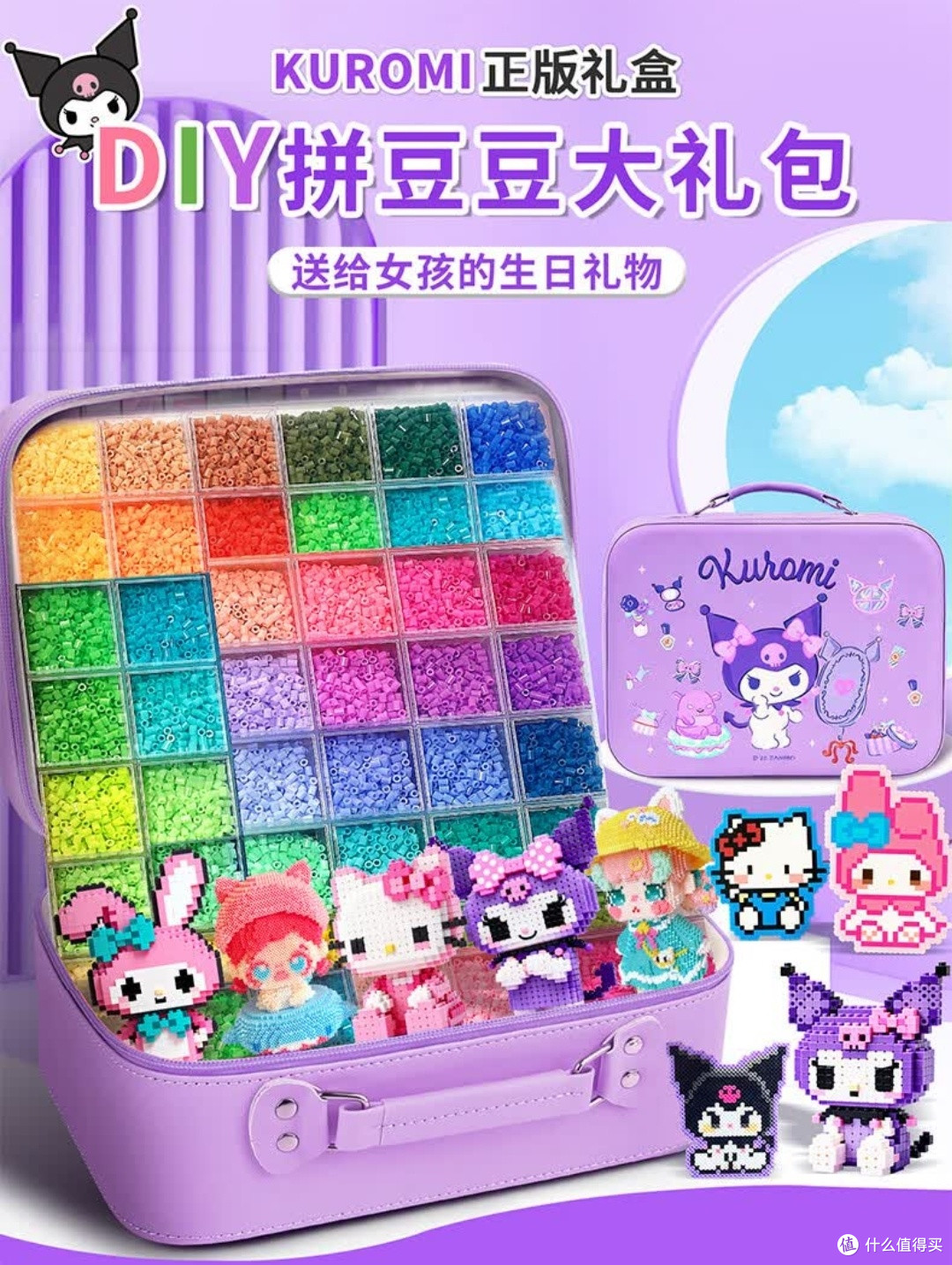 治愈感拉满!星星泡银河拼豆豆套装,解锁手作快乐密码