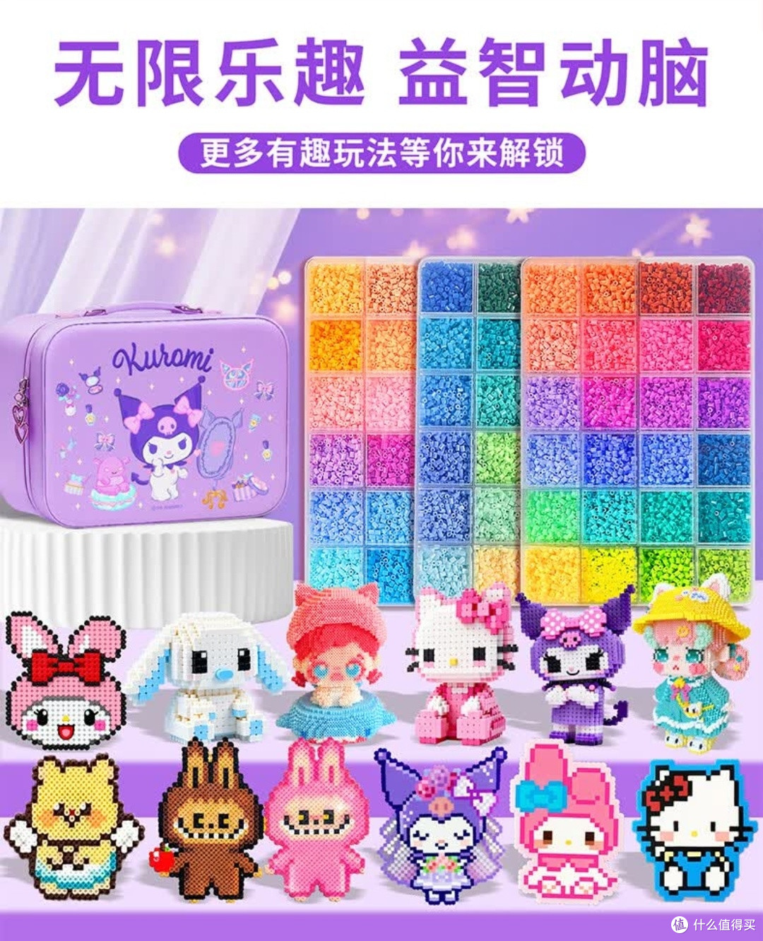 治愈感拉满!星星泡银河拼豆豆套装,解锁手作快乐密码