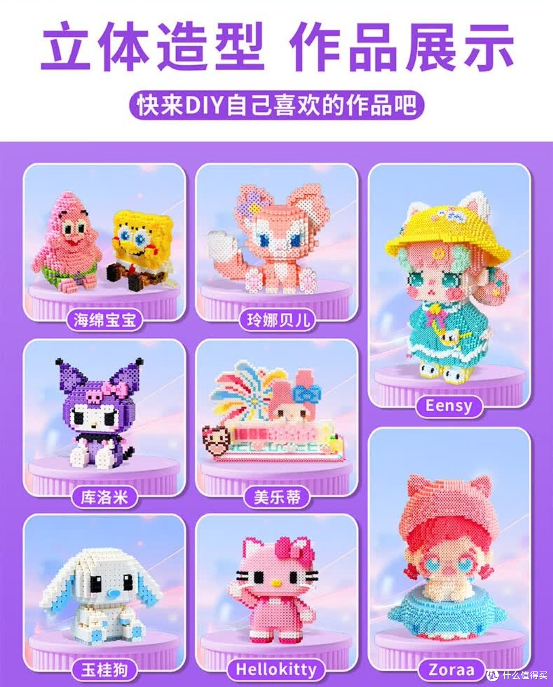 治愈感拉满!星星泡银河拼豆豆套装,解锁手作快乐密码