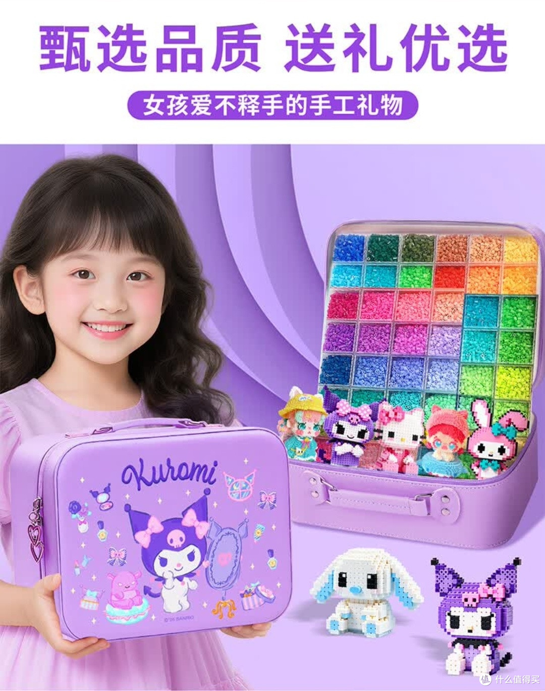 治愈感拉满!星星泡银河拼豆豆套装,解锁手作快乐密码