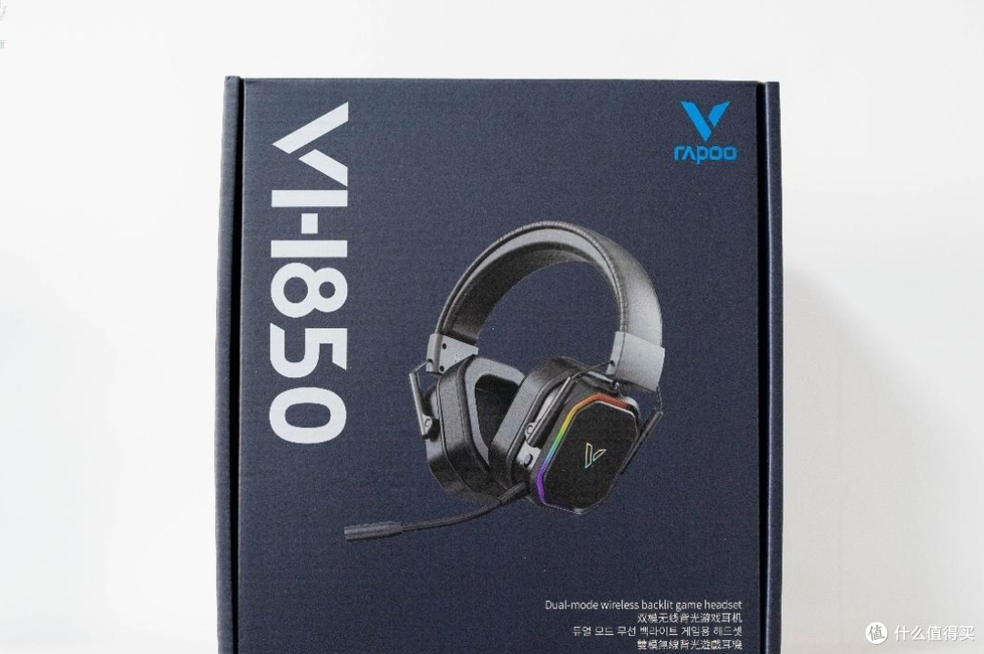 雷柏VH850电竞耳机体验