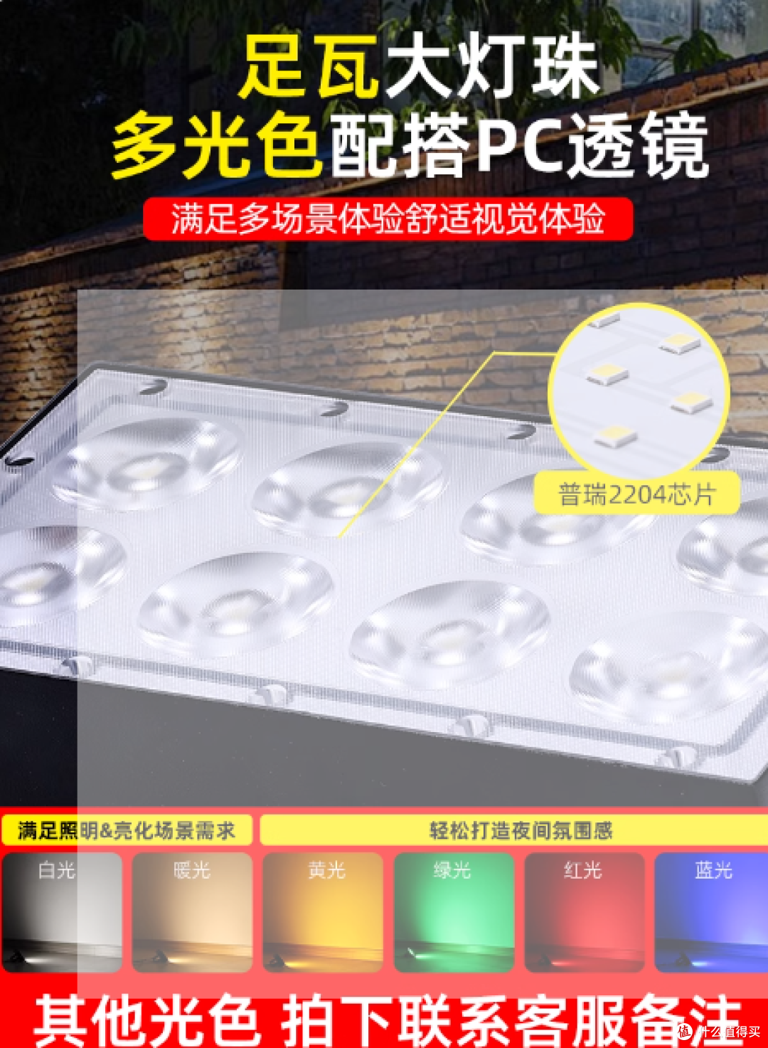 解锁户外光影魔法！220V LED景观灯合集，点亮你的专属夜色美学