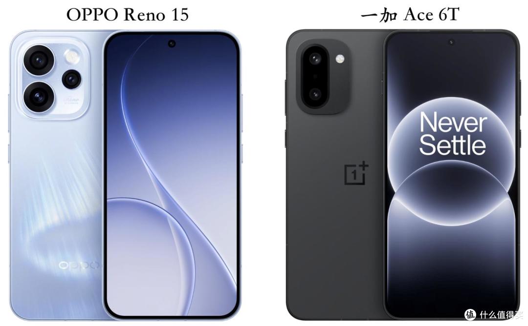 OPPO Reno 15和一加 Ace 6T怎么选?全面对比后,发现差别比较大