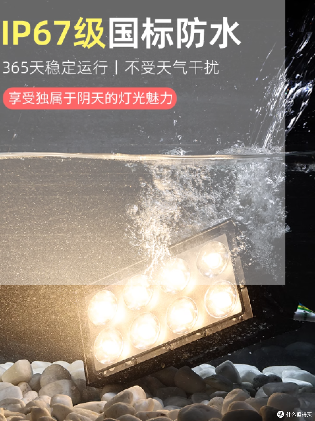解锁户外光影魔法！220V LED景观灯合集，点亮你的专属夜色美学