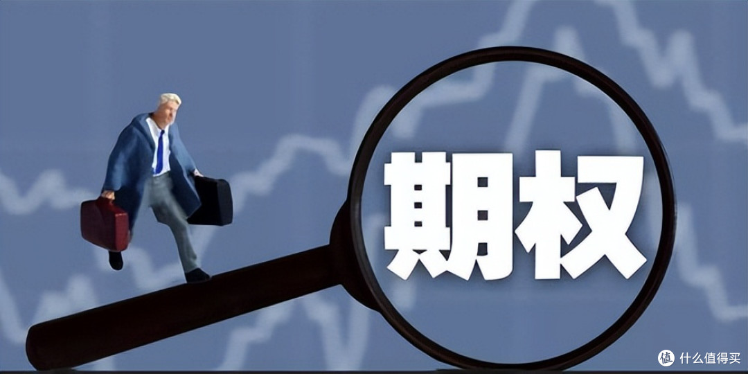 50ETF期权交割日交易的技巧及注意事项全解析